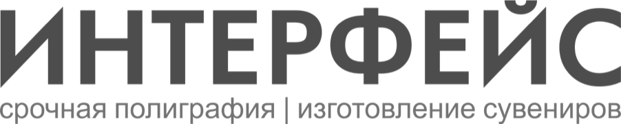 Интерфейс